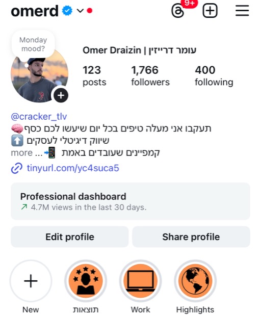 פרופיל אינסטגרם עם 621 עוקבים